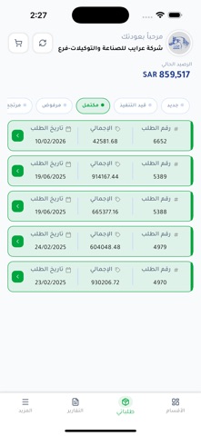 ARAIB CSS screenshot
