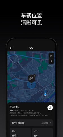 AvinoxRide screenshot