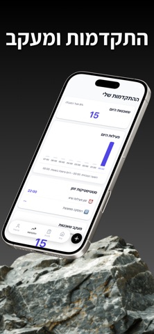 STOPPR Screenshot 3 of 3