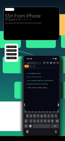 TermLink Screenshot 1 of 5