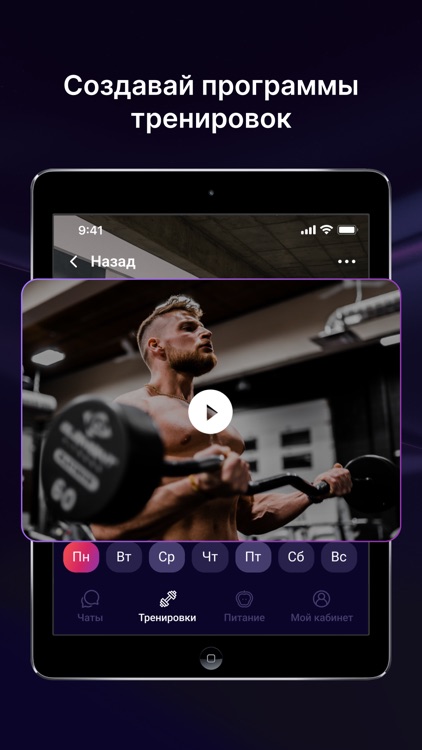 CL Coach screenshot-8