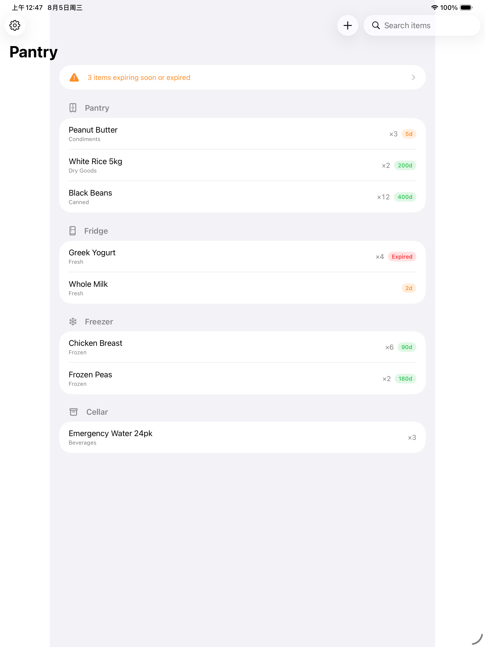 Pantry: Food Inventory List screenshot 6