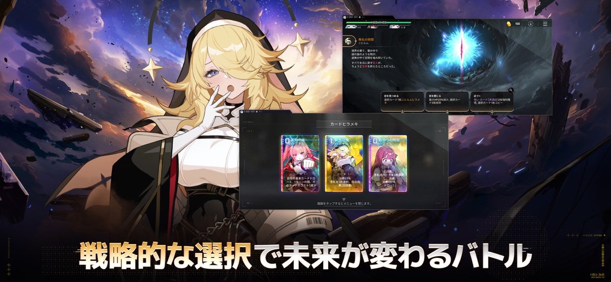 スクリーンショット 9