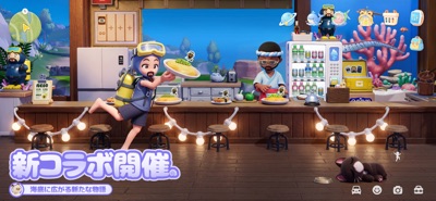 ハートピアスローライフ のスクリーンショット 2