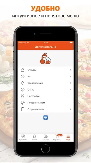 Лисков Роллы screenshot 2