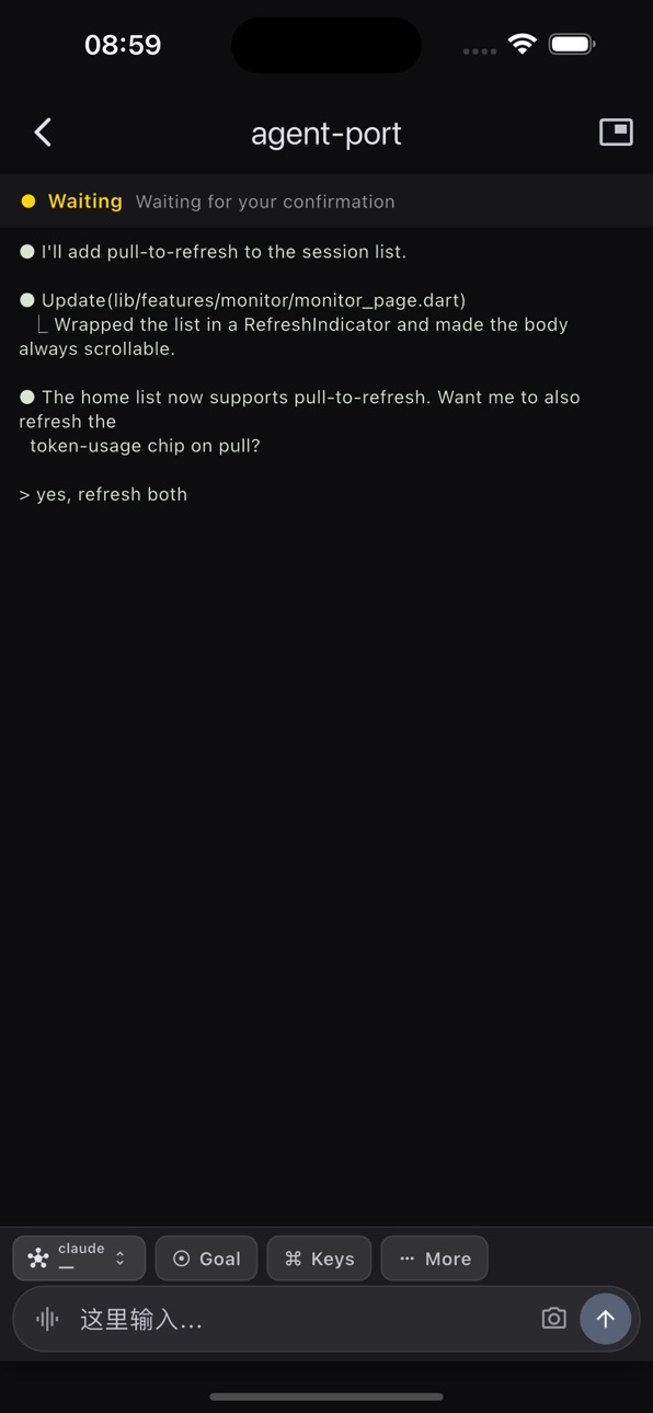iPhone screenshot