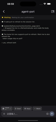 AgentPort screenshot