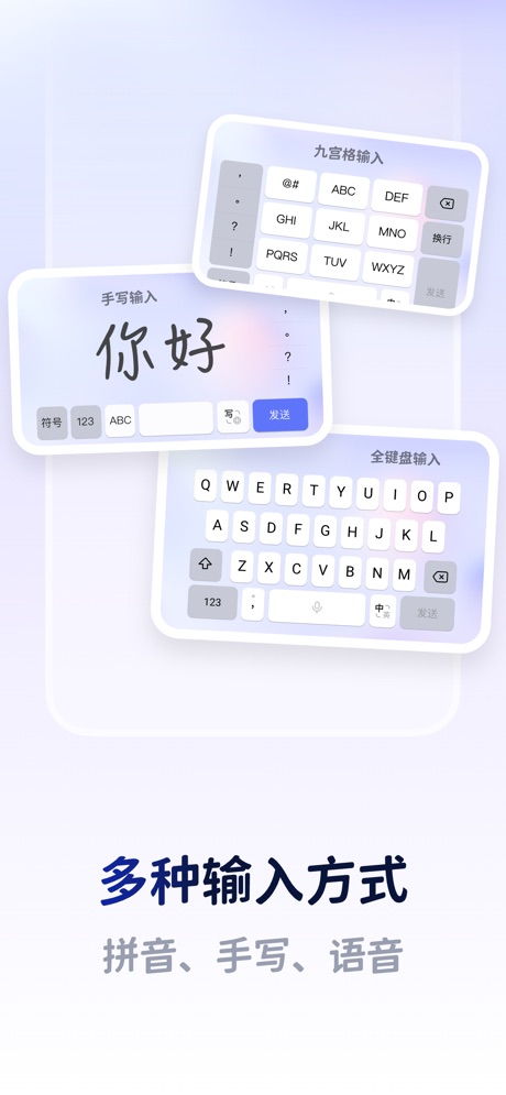 Lovekey键盘-恋爱聊天键盘&AI智能聊天回复神器截图 4