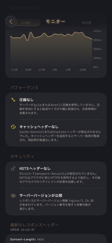 Scott's Pinger: 死活監視 のスクリーンショット