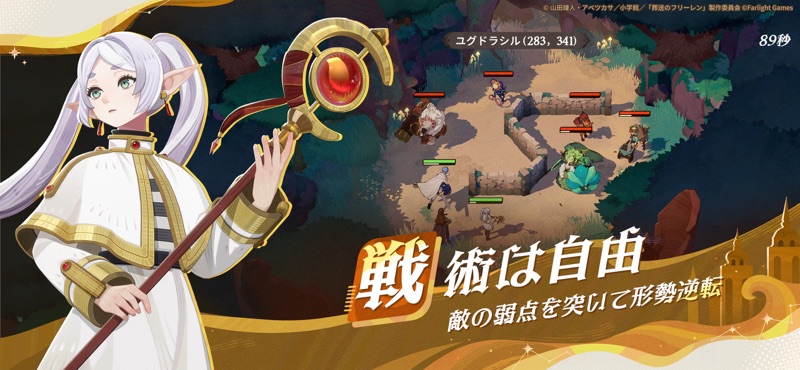AFK Journey screenshot 10