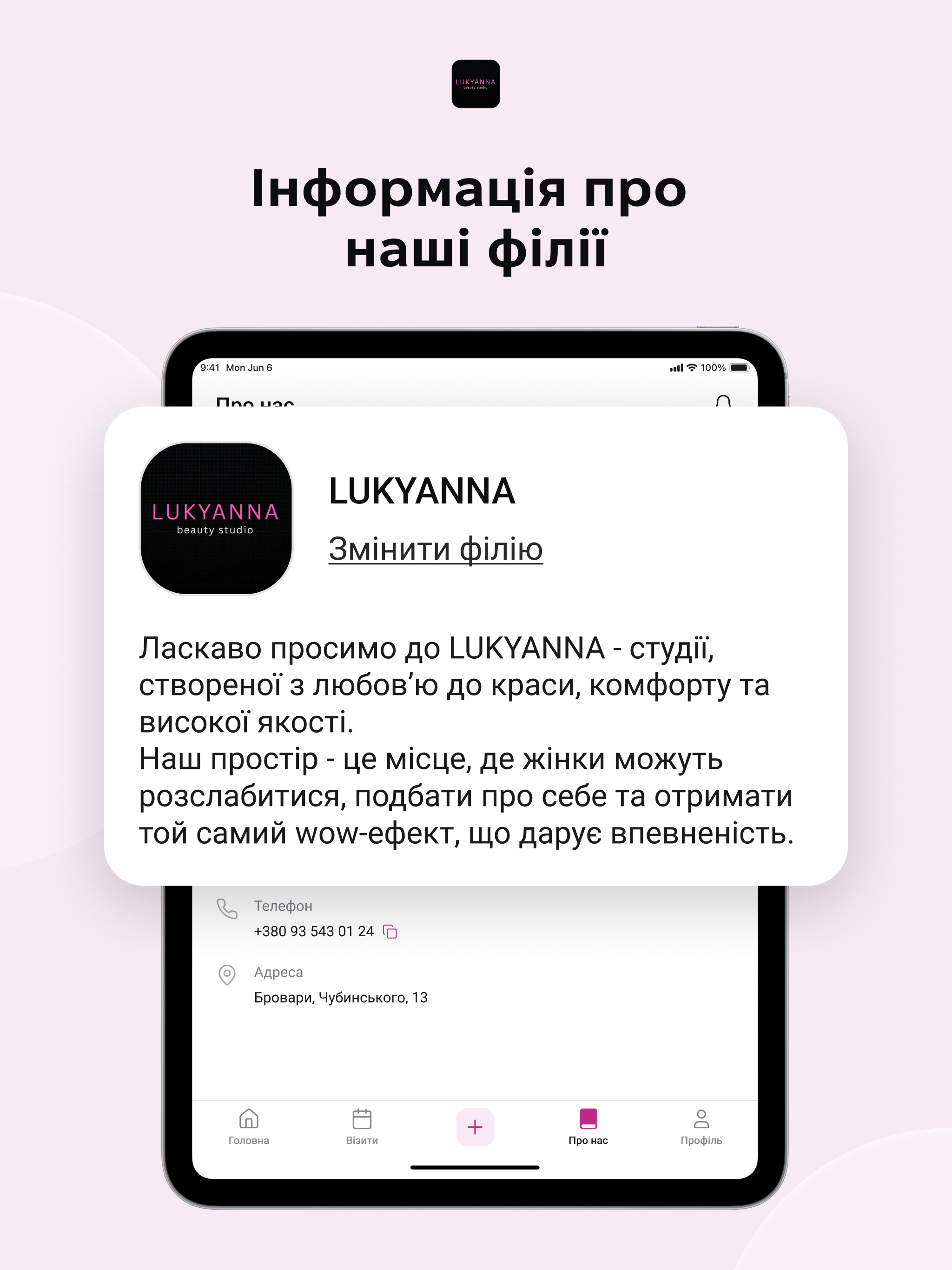 LUKYANNA screenshot 16