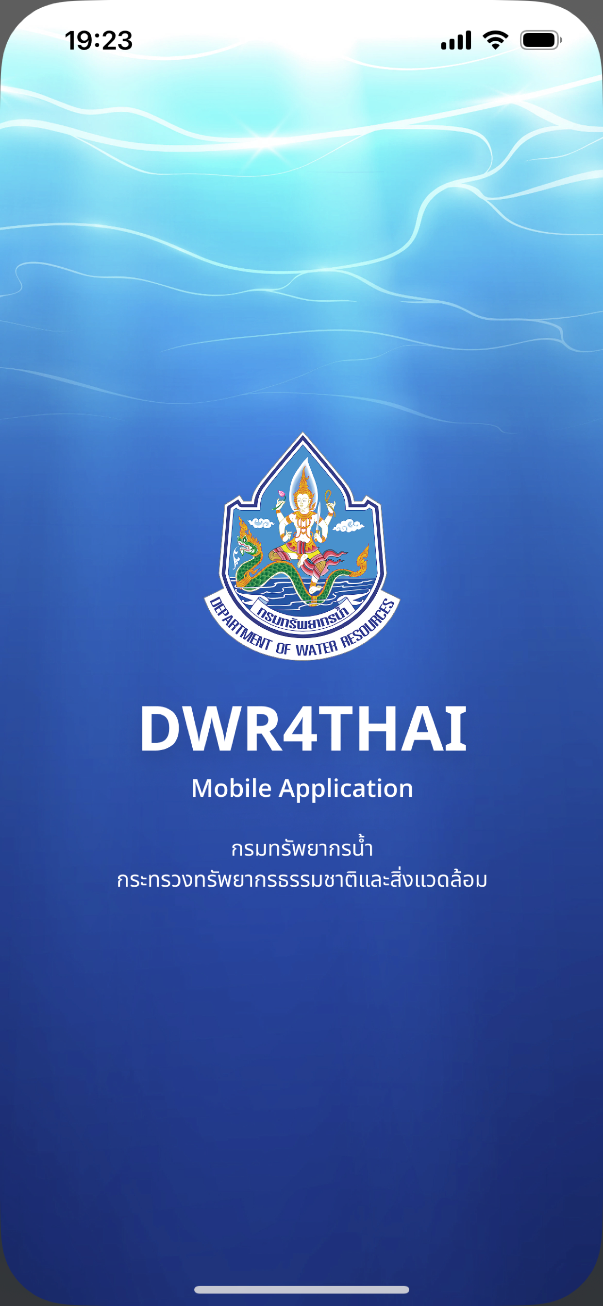DWR4THAI