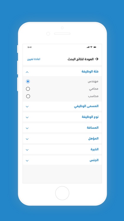 مساري | Msare