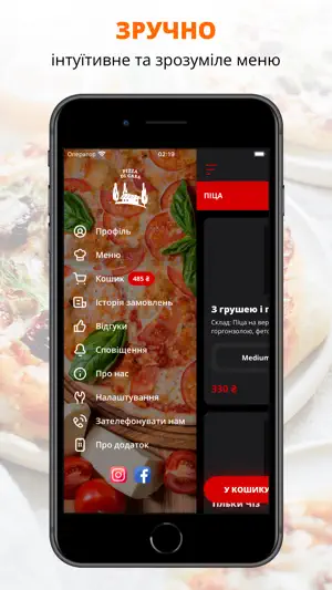 Pizza di Casa | Киев screenshot 2