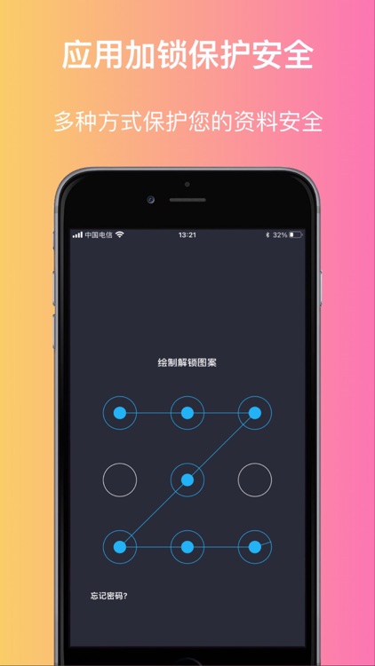 视频播放器 - 支持所有格式的视频和音频 screenshot-4