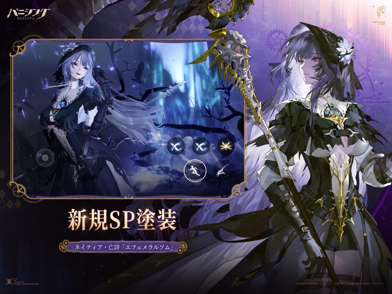パニシング：グレイレイヴン screenshot 8