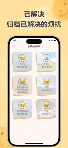 MoodDot-Anxiety Relief&Tracker Screenshot 1 of 4