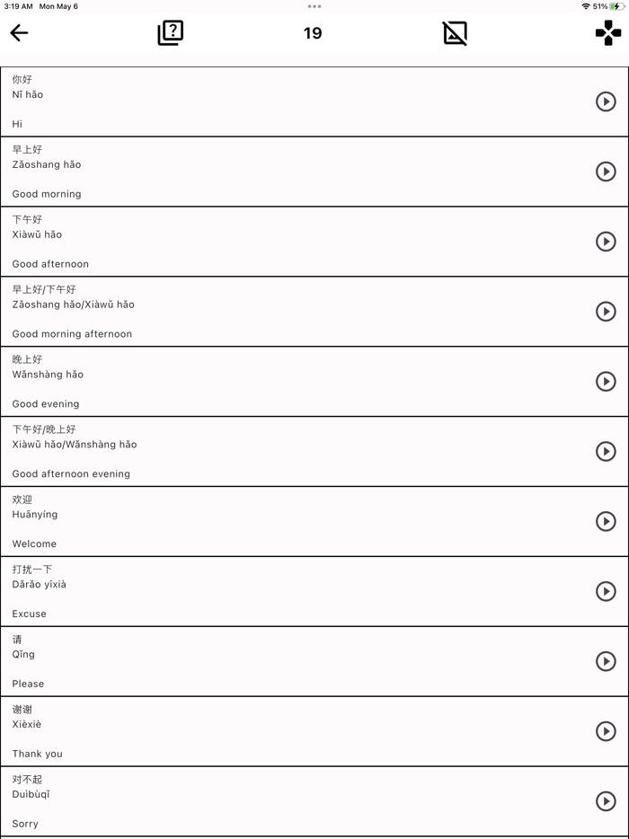 EasyChinese - Flashcard  Quiz