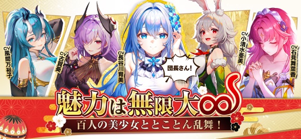 百花ランブル ゲーム画像3