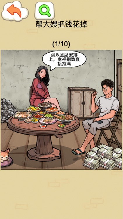 ALifeOfCounterattack