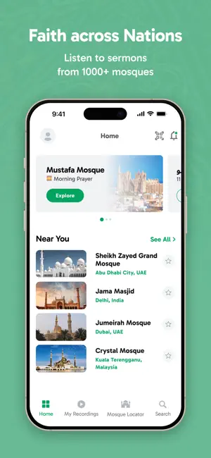 Qudwah screenshot 3