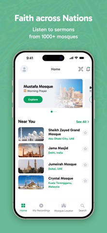 Qudwah Screenshot 3 of 5
