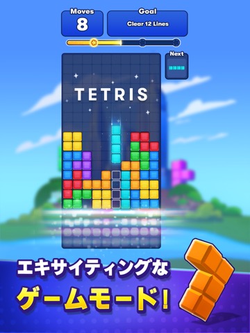 Tetris®のおすすめ画像3