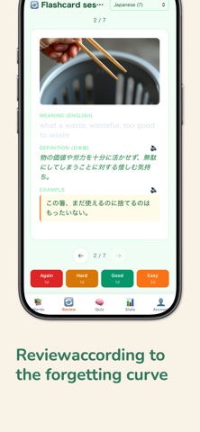 Supatan: Vocab with Images iPhone screenshot