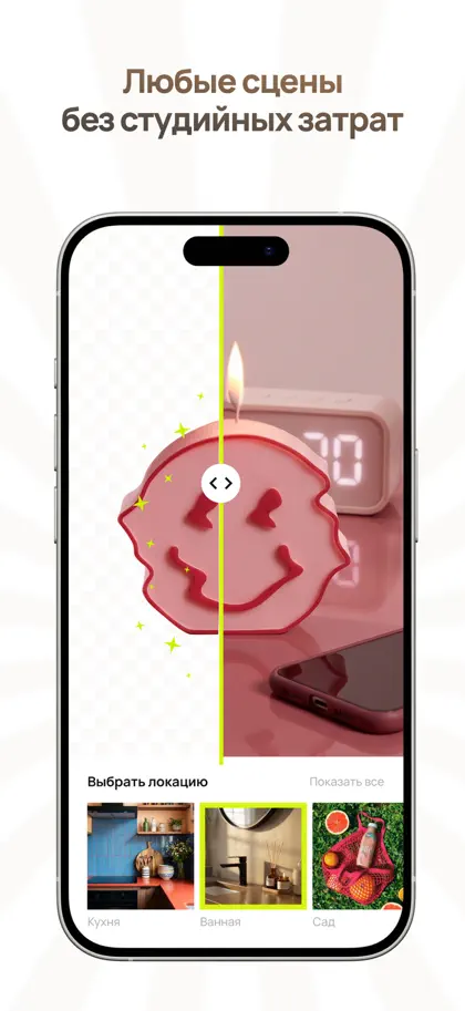 Screenshot 5 di 6 di Fleur - AI Video Generator
