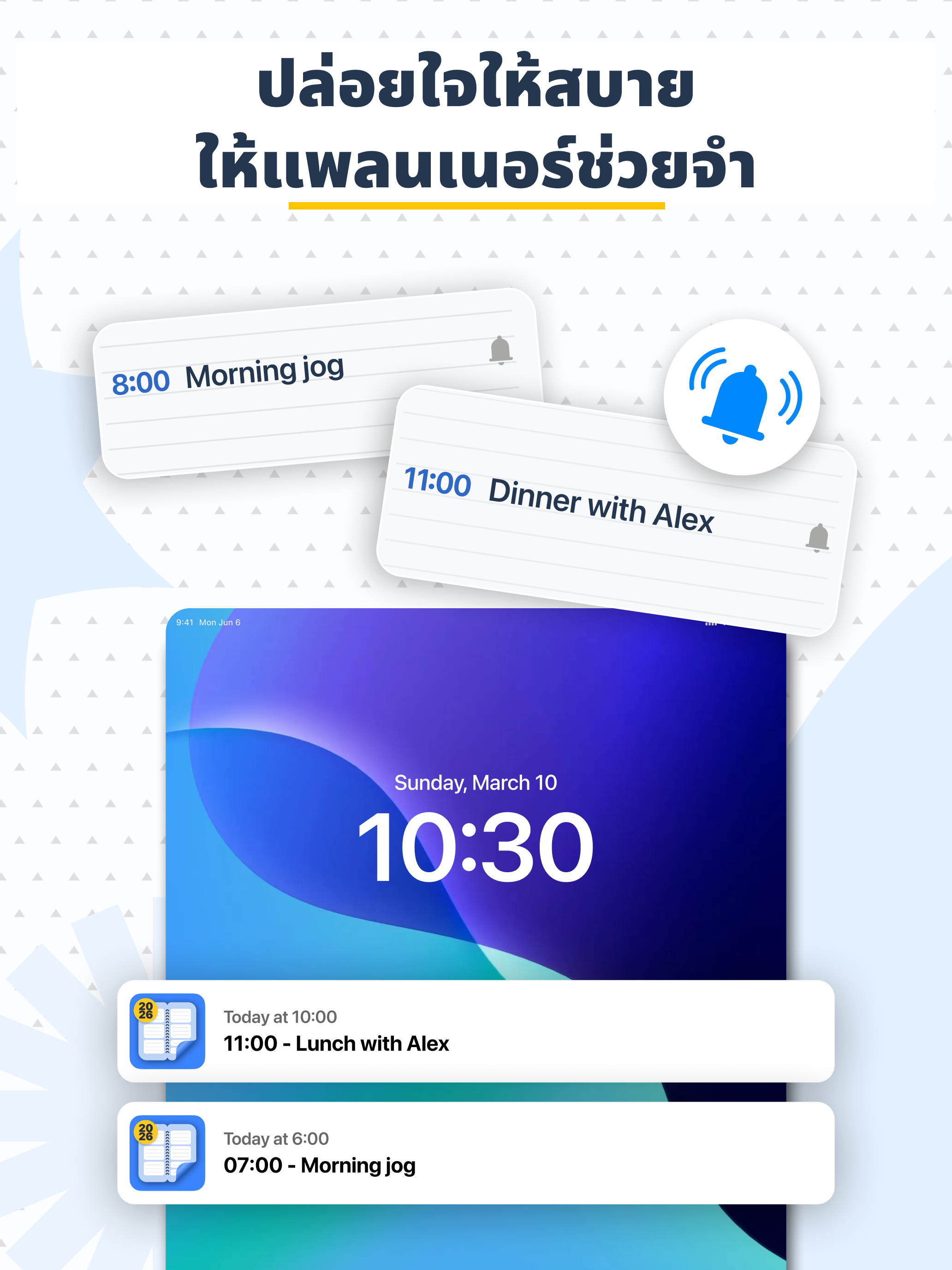 https://is1-ssl.mzstatic.com/image/thumb/PurpleSource221/v4/cf/1c/76/cf1c7624-2cd6-e7d6-e412-207b53da02a3/DP_DP_Thai05.png/2064x2752.png