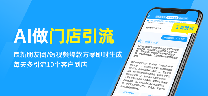 秦丝进销存-仓库库存管理软件 screenshot 2