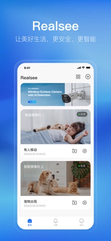 AiProLink screenshot