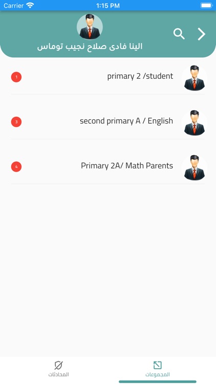 E-School-Pioneers screenshot-5