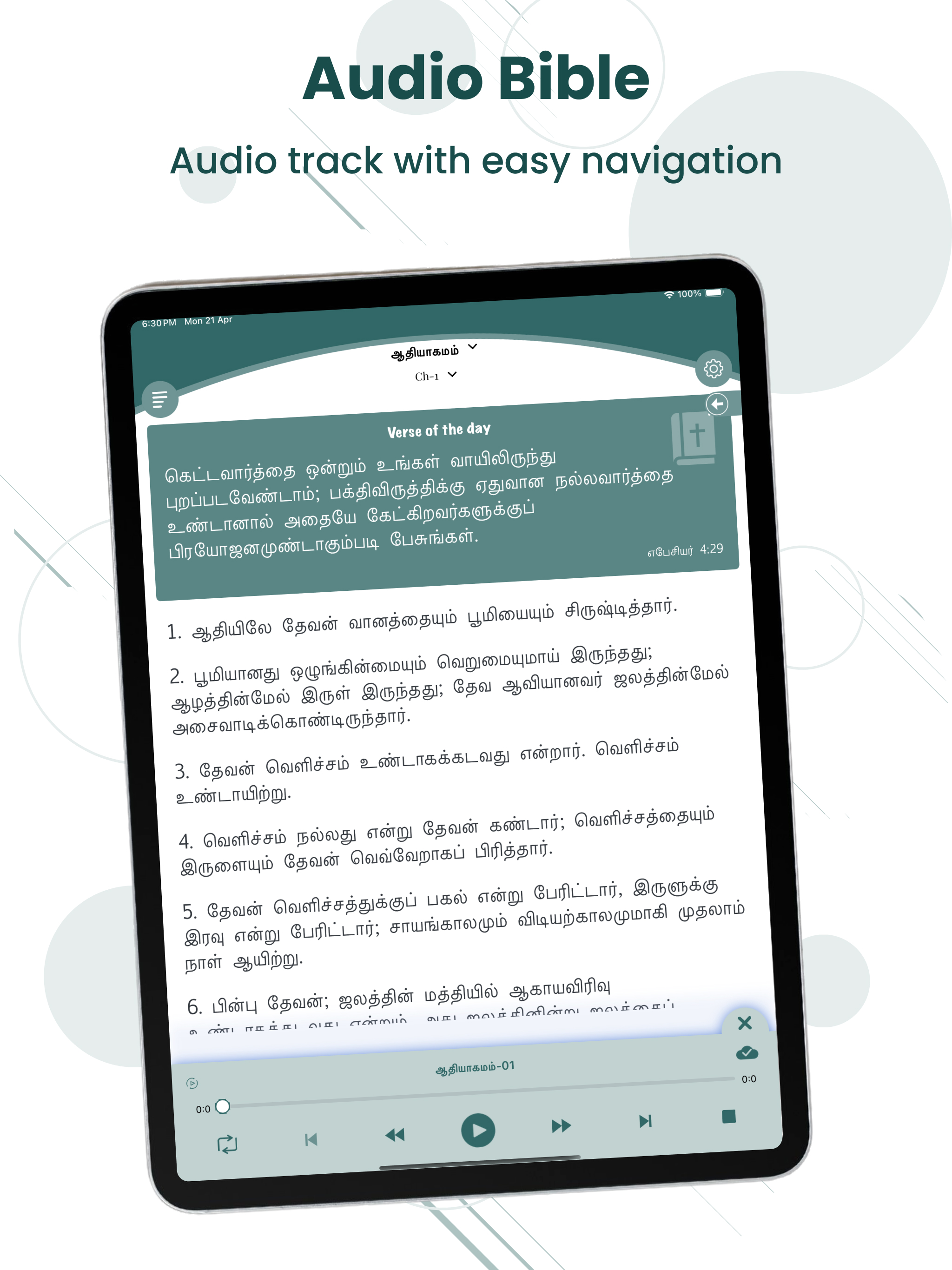 Tamil Bible + Audio Mp3* screenshot 9