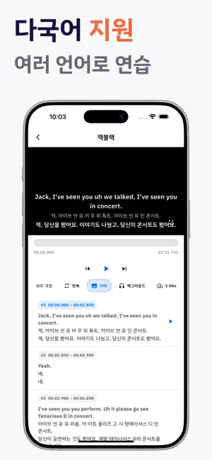 패로킷 screenshot 2