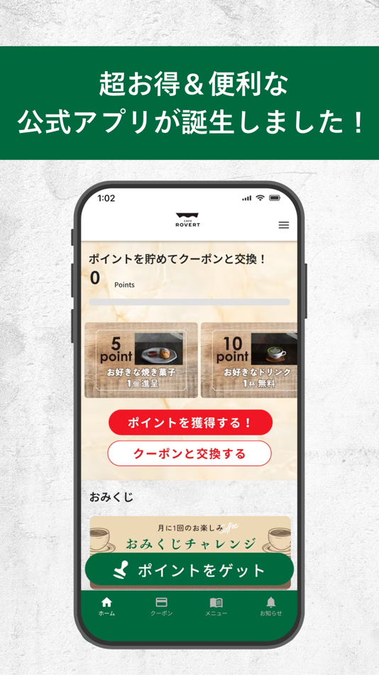 #1. CAFE ROVERT (iOS) 来自: Ryuto Ogino