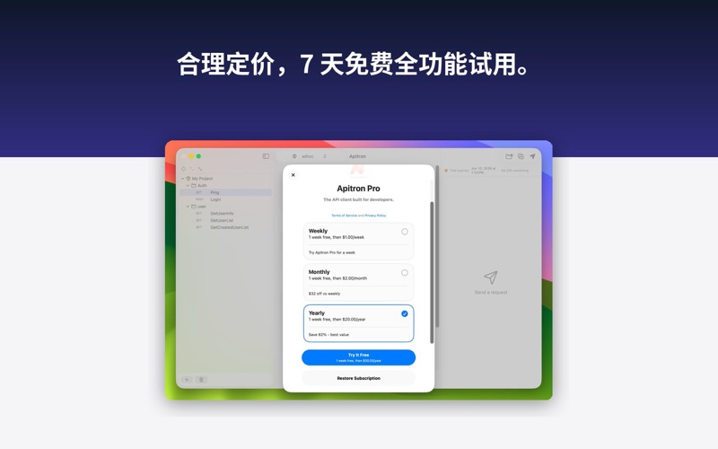 Apitron screenshot