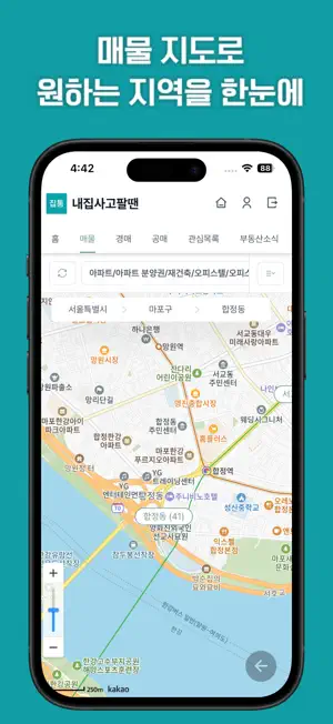 집통 screenshot 4
