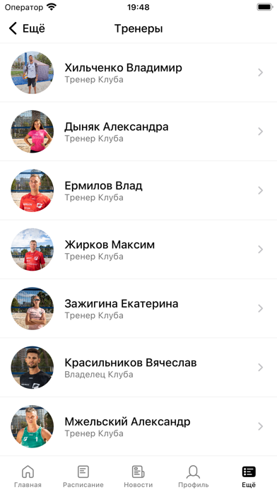 Team Krasilnikov Screenshot
