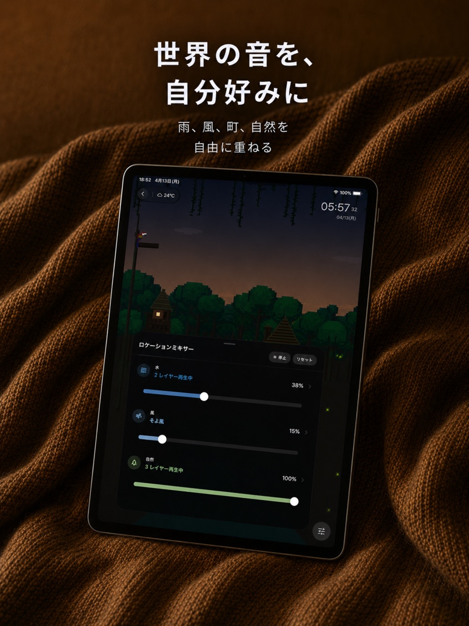 iPad screenshot