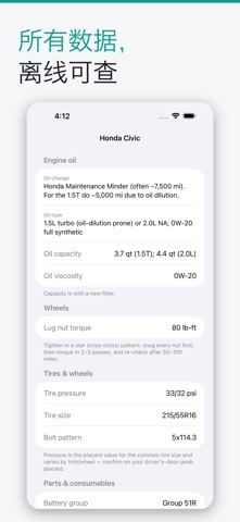 Servlog: Car Maintenance Log screenshot