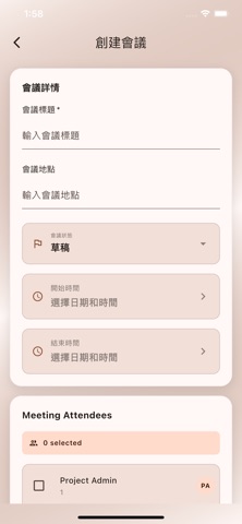MADLUBE HK LIMITED screenshot