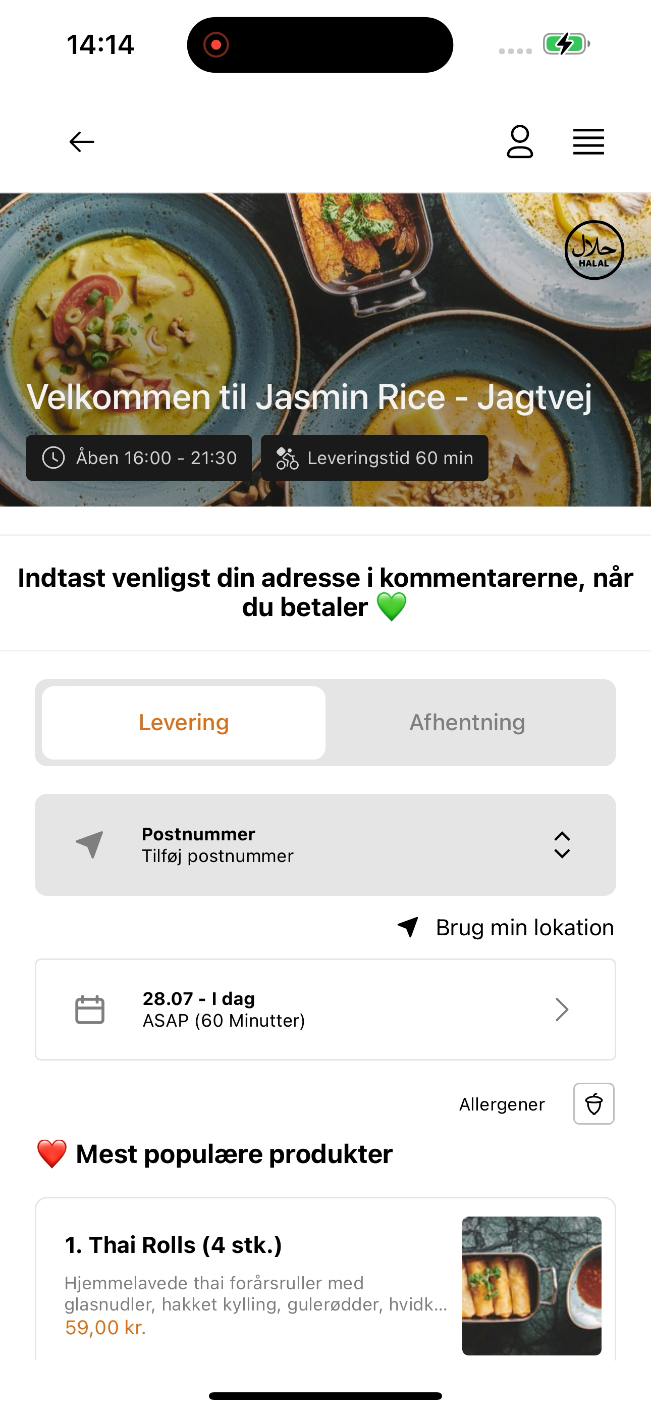 Jasmin Rice DK screenshot 5