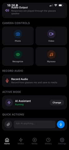 SM Glasses screenshot