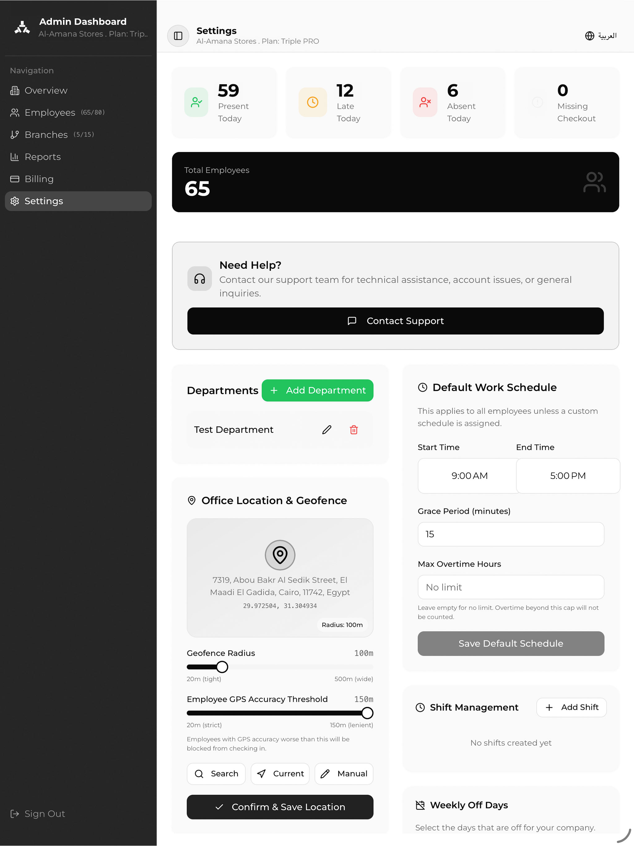 Triple The App screenshot 7