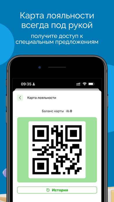 Три цены РФ Screenshot