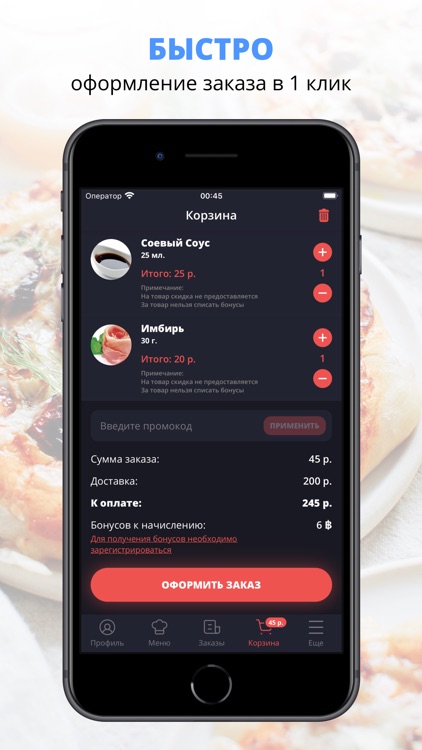 SushiFoods | Череповец