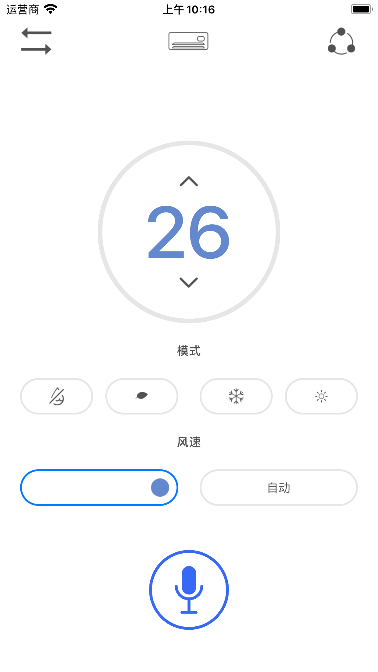 万能遥控器-小天鹅空调遥控器