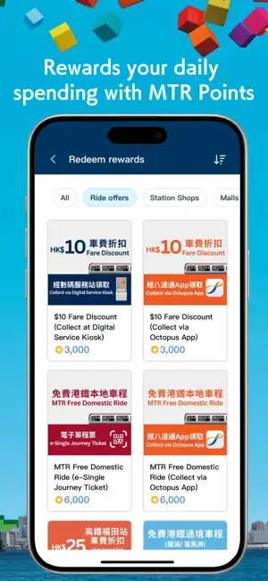 MTR Mobile screenshot 3