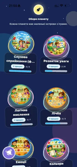 Logopedio screenshot 2